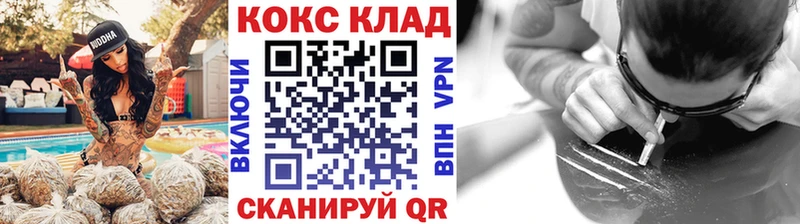Где купить Шимановск Галлюциногенные грибы Марихуана Меф мяу мяу Амфетамин ГАШ ТГК КОКАИН