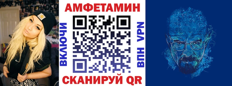 сколько стоит Шимановск АМФЕТАМИН Premium