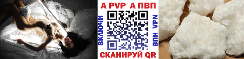 A PVP мука  Шимановск 