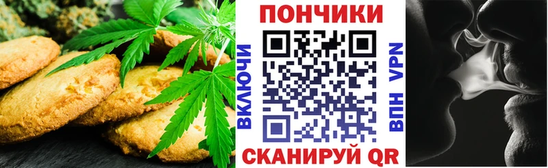 MEGA маркетплейс  цена   Шимановск  Canna-Cookies конопля 