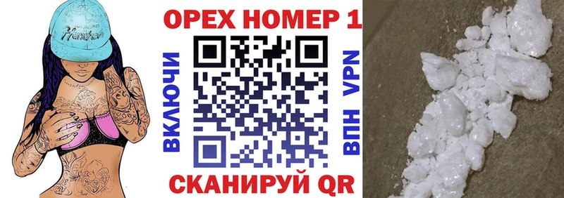 Кокаин 97%  Шимановск 