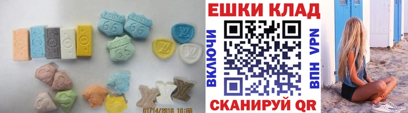 Ecstasy диски  Шимановск 