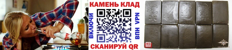 ГАШ hashish  Шимановск 