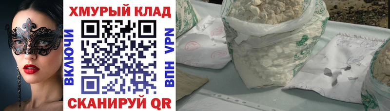 Героин Афган  Шимановск 