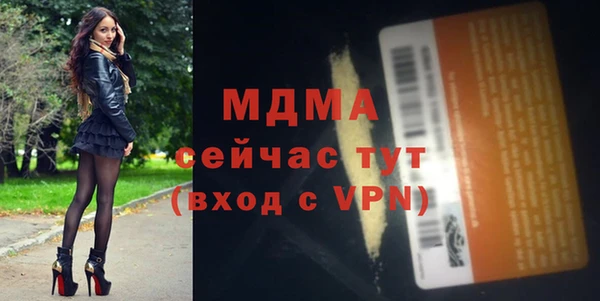 альфа пвп VHQ Алексеевка