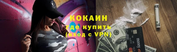мефедрон мука Новозыбков