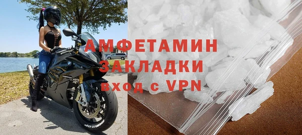 альфа пвп VHQ Алексеевка