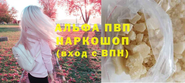 альфа пвп VHQ Алексеевка