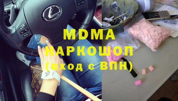альфа пвп VHQ Алексеевка
