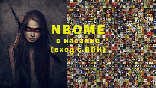 дживик Алексин