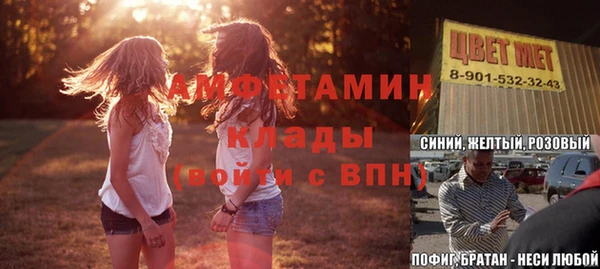 spice Алзамай