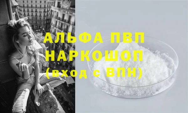 синтетический гашиш Новокубанск