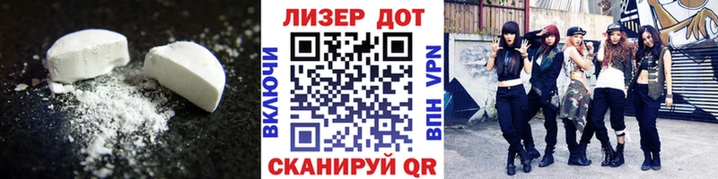 Лсд 25 экстази кислота  Шимановск 