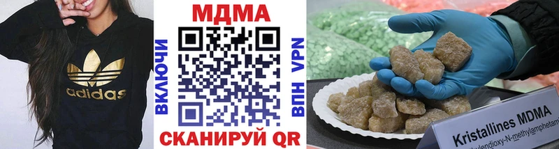 MDMA молли omg ССЫЛКА Шимановск