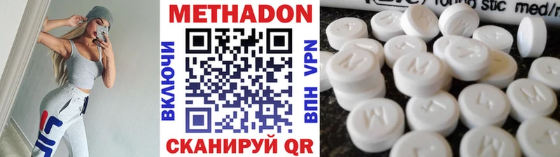 Метадон мёд kraken как войти Шимановск