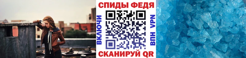 Метамфетамин кристалл Шимановск
