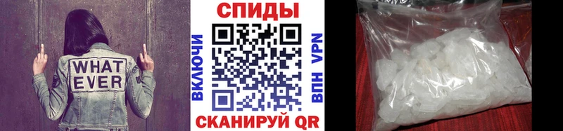 Первитин кристалл  Шимановск 