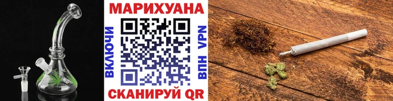 Бошки марихуана планчик  это наркотические препараты  Шимановск  магазин продажи  